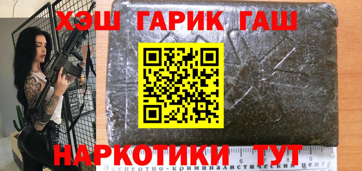 Гашиш Ice-O-Lator Егорьевск