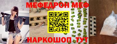 mdma Кулебаки