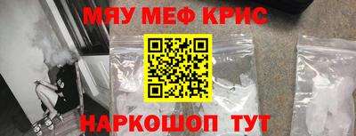 прущие крисы Кумертау