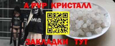 прущие крисы Кумертау