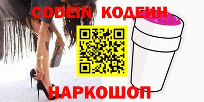 трава Кунгур