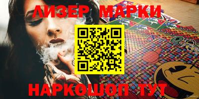 трава Кунгур