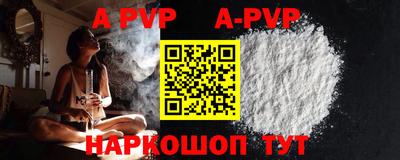 прущие крисы Кумертау