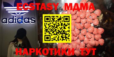 трава Кунгур