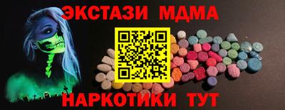 прущие крисы Кумертау