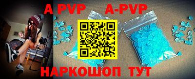 трава Кунгур