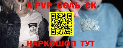 прущие крисы Кумертау