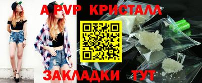 трава Кунгур