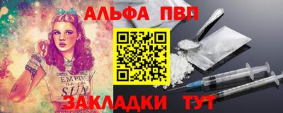 трава Кунгур
