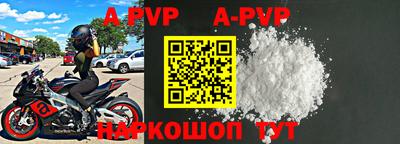 прущие крисы Кумертау