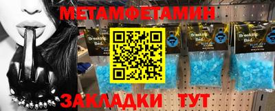 трава Кунгур