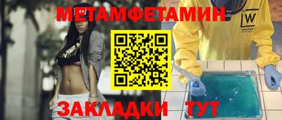 прущие крисы Кумертау
