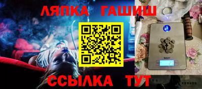 прущие крисы Кумертау