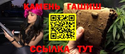 трава Кунгур