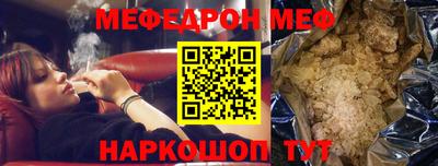 прущие крисы Кумертау