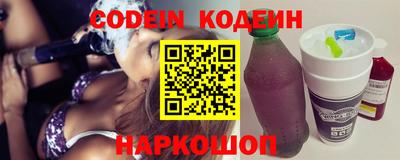 трава Кунгур