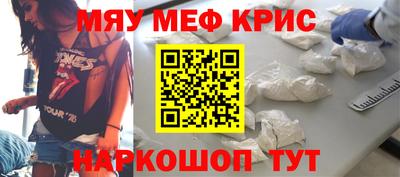 mdma Кулебаки