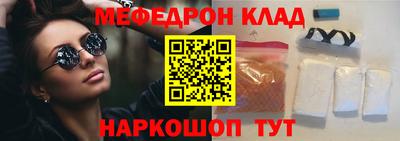 трава Кунгур