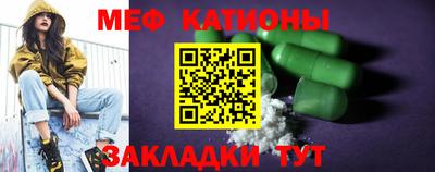 трава Кунгур