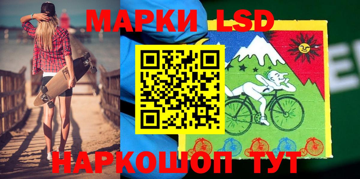 Наркотические марки 1,5мг  Вход с VPN  Марки N-bome  Егорьевск 