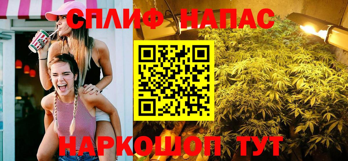 Бошки Шишки план  Бошки марихуана марихуана  Бошки Шишки тримм  Вход с VPN  Егорьевск 